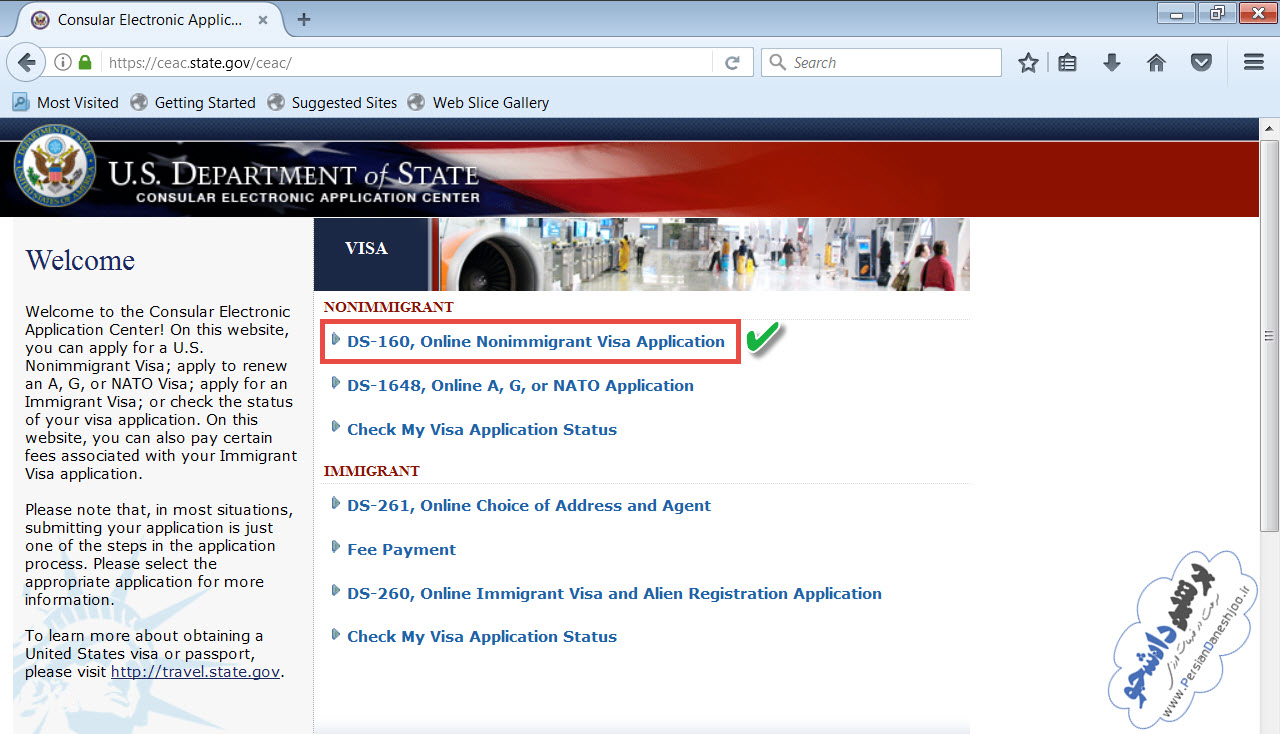 تکمیل فرم DS160 سفارت آمریکا ویزای غیرمهاجرتی