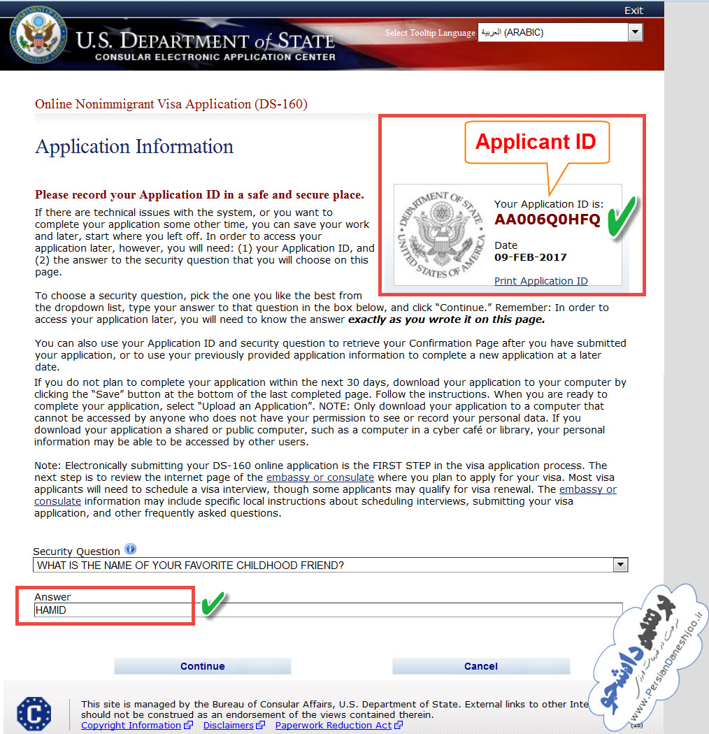 تکمیل فرم DS160 سفارت آمریکا ویزای غیرمهاجرتی
