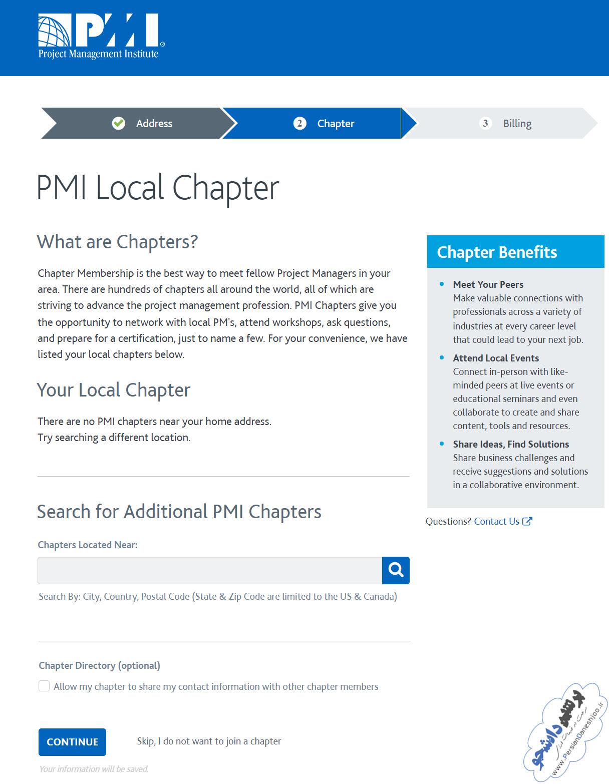 ثبت نام آزمون مدیریت پروژه PMP و PMI